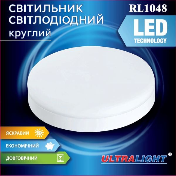Світильник світлодіодний стельовий круглий Ultralight RL1048 48Вт 52465 фото