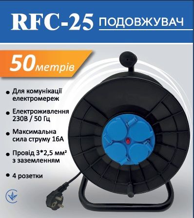 Подовжувач на котушці Ultralight RFC-50 метрів 4 розетки провід 3х2,5 мм2 52460 фото