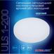 Світильник стельовий світлодіодний накладний коло Ultralight ULS 1-200 20Вт 52478 фото 2