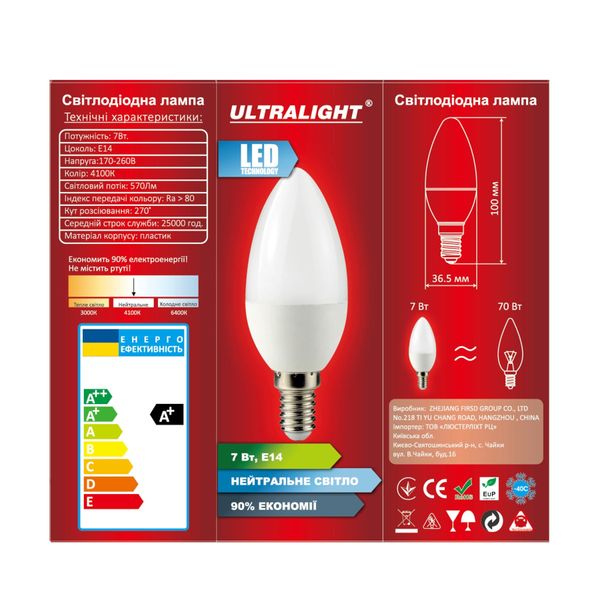 Лампа светодиодная свеча Ultralight C37 7Вт N E27 49132 фото