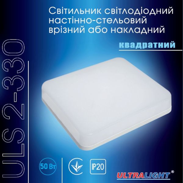 Світильник стельовий світлодіодний накладний квадрат Ultralight ULS 2-330 50Вт 52483 фото
