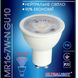 Лампа світлодіодна з регульованим кутом потоку 38-60 градусів Ultralight MR16 7W N GU10 52489 фото 2