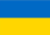 Украинское производство