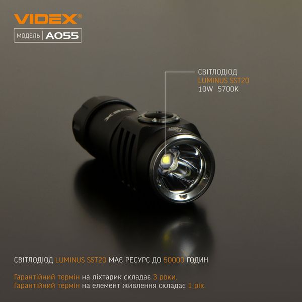 Фонарик ручной светодиодный VIDEX VLF-A055 600Lm 5700K VLF-A055 фото