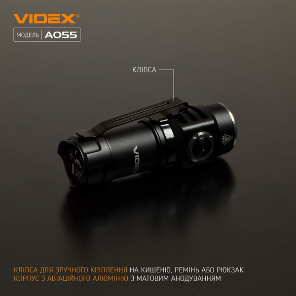 Фонарик ручной светодиодный VIDEX VLF-A055 600Lm 5700K VLF-A055 фото