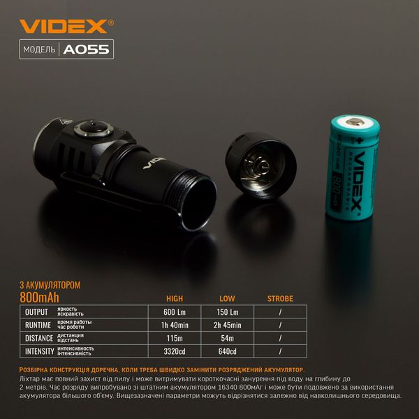 Фонарик ручной светодиодный VIDEX VLF-A055 600Lm 5700K VLF-A055 фото