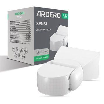 Датчик руху інфрачервоний Ardero SEN51 білий A-80342 фото