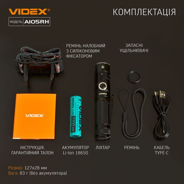 Фонарик ручной светодиодный VIDEX VLF-A105RH 1200Lm 5000K VLF-A105RH фото