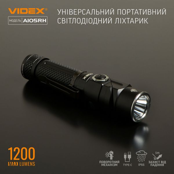 Ліхтарик ручний світлодіодний VIDEX VLF-A105RH 1200Lm 5000K VLF-A105RH фото