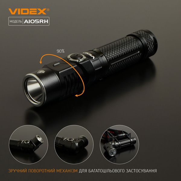 Фонарик ручной светодиодный VIDEX VLF-A105RH 1200Lm 5000K VLF-A105RH фото