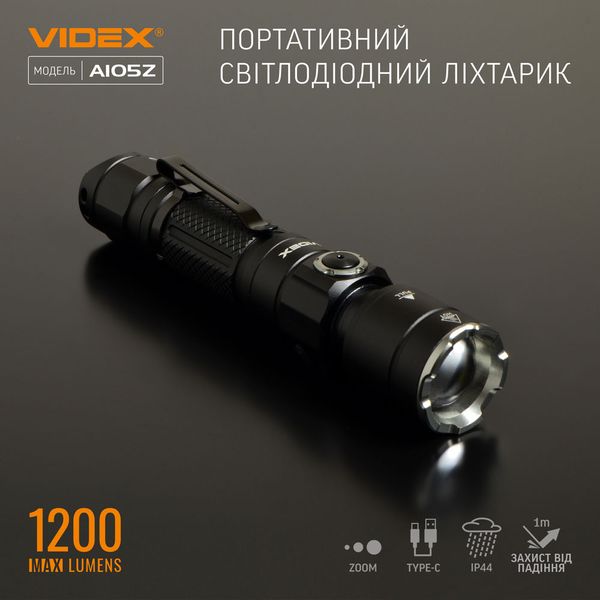 Фонарик ручной светодиодный VIDEX VLF-A105Z 1200Lm 5000K VLF-A105Z фото