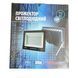 Прожектор SPG 70Вт 6400K IP65 Slim (чорний) 66298 фото 4