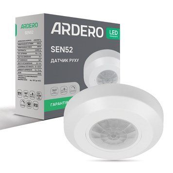 Датчик руху інфрачервоний Ardero SEN52 білий A-80344 фото