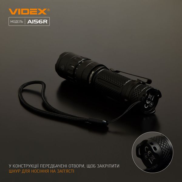 Фонарик ручной светодиодный VIDEX VLF-A156R 1700Lm 6500K VLF-A156R фото