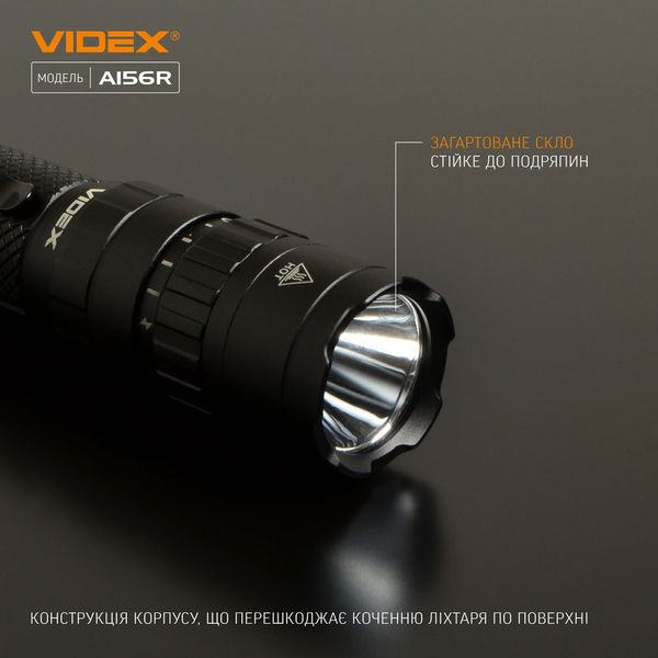 Фонарик ручной светодиодный VIDEX VLF-A156R 1700Lm 6500K VLF-A156R фото