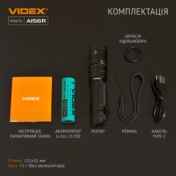 Фонарик ручной светодиодный VIDEX VLF-A156R 1700Lm 6500K VLF-A156R фото