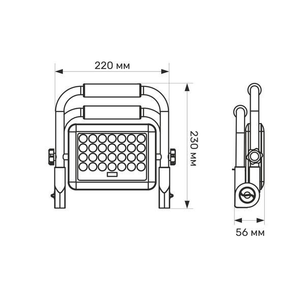 LED прожектор акумуляторний IP65 TITANUM 20W 900Lm 5000K 27549 фото