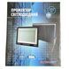 Прожектор SPG 200Вт 6400K IP65 Slim (чорний) 66267 фото 4