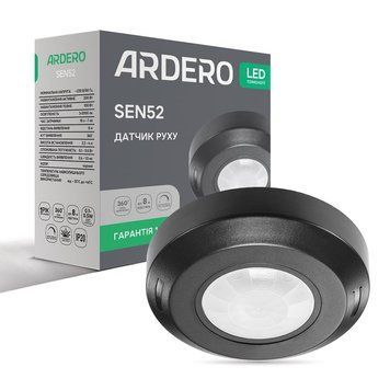 Датчик руху інфрачервоний Ardero SEN52 чорний A-80345 фото