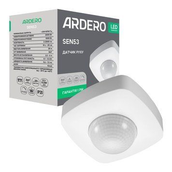 Датчик руху інфрачервоний Ardero SEN53 білий A-80346 фото