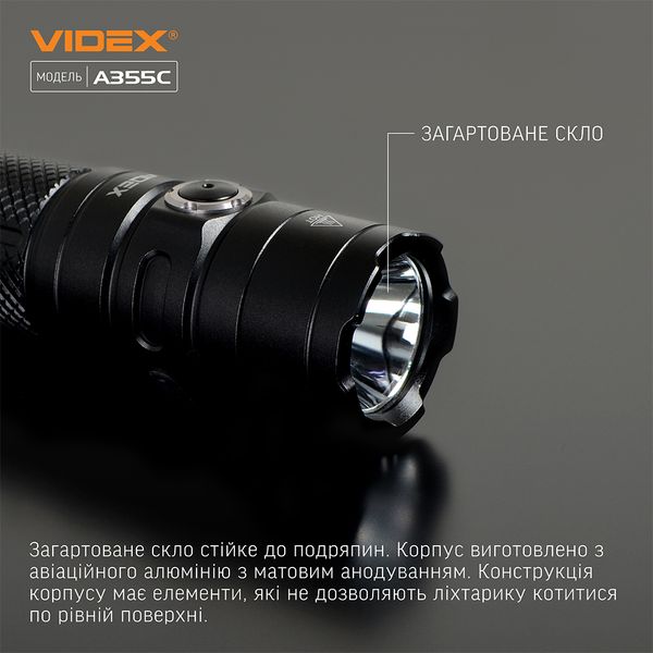 Фонарик ручной светодиодный VIDEX VLF-A355C 4000Lm 5000K VLF-A355C фото