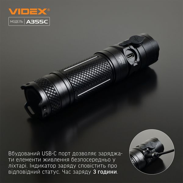 Ліхтарик ручний світлодіодний VIDEX VLF-A355C 4000Lm 5000K VLF-A355C фото