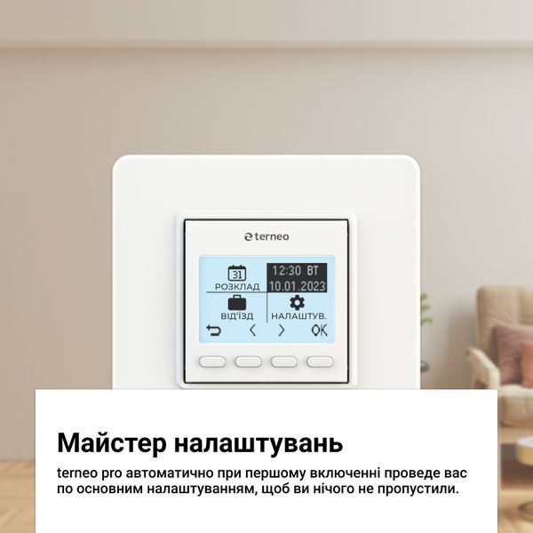 Терморегулятор Terneo pro 660 фото