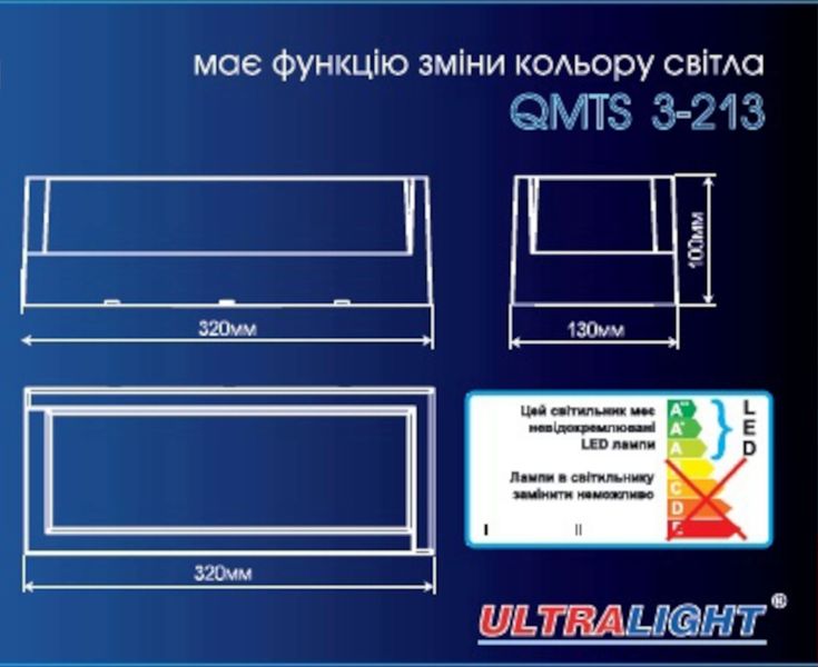 Светильник светодиодный уличный прямоугольник Ultralight QMTS 3-213 25Вт 3 вида света 52473 фото