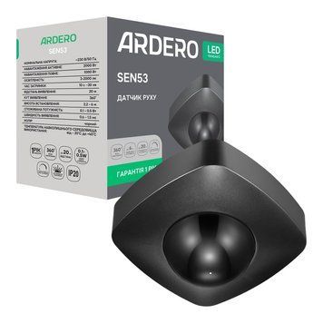 Датчик руху Ardero SEN53 чорний A-80347 фото