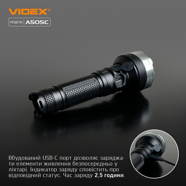 Фонарик ручной светодиодный VIDEX VLF-A505C 5500Lm 5000K VLF-A505C фото