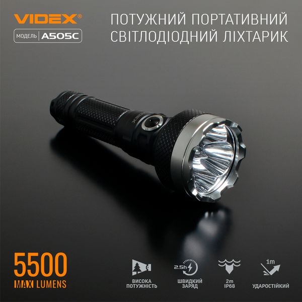 Фонарик ручной светодиодный VIDEX VLF-A505C 5500Lm 5000K VLF-A505C фото