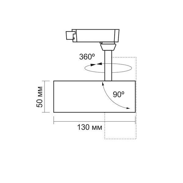 LED світильник трековий VIDEX 10W 4100K білий 25914 фото