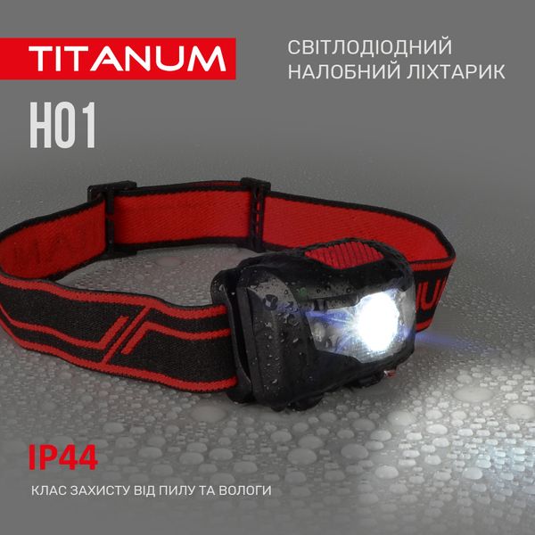 Фонарик налобный светодиодный TITANUM TLF-H01 100Lm 6500K TLF-H01 фото