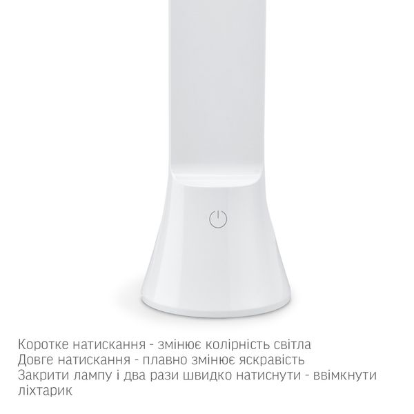 LED лампа настiльна-ліхтарик VIDEX TF11W 5W 3000-5500K VL-TF11W фото