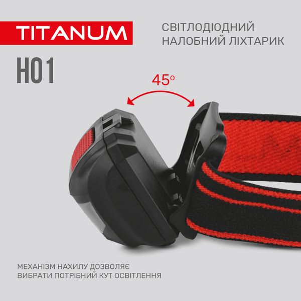 Фонарик налобный светодиодный TITANUM TLF-H01 100Lm 6500K TLF-H01 фото