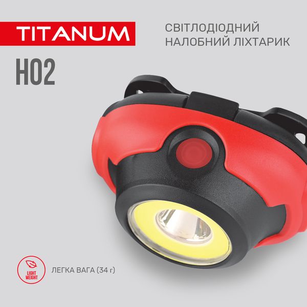 Ліхтарик налобний світлодіодний TITANUM TLF-H02 100Lm 6500K TLF-H02 фото