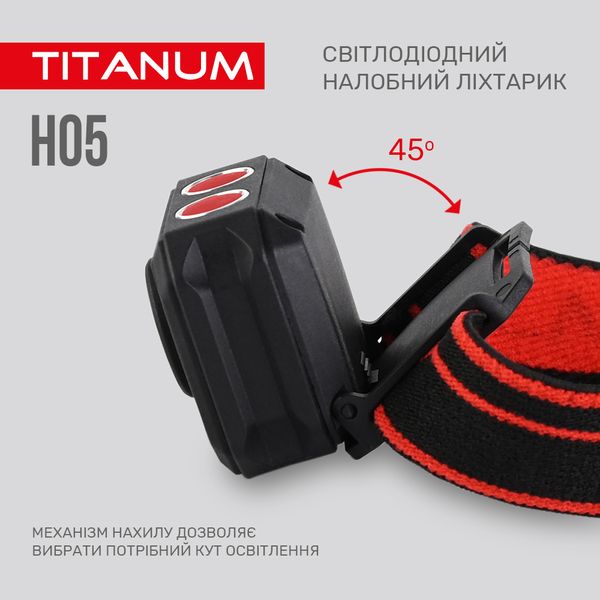 Ліхтарик налобний світлодіодний TITANUM TLF-H05 250Lm 6500K TLF-H05 фото