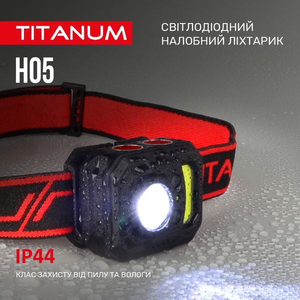 Ліхтарик налобний світлодіодний TITANUM TLF-H05 250Lm 6500K TLF-H05 фото