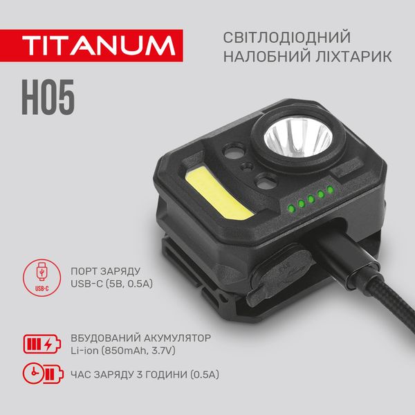 Ліхтарик налобний світлодіодний TITANUM TLF-H05 250Lm 6500K TLF-H05 фото