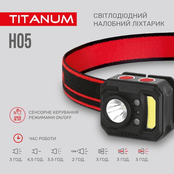 Ліхтарик налобний світлодіодний TITANUM TLF-H05 250Lm 6500K TLF-H05 фото