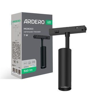 Світлодіодний магнітний трековий світильник Ardero MGN303 7Вт 4000К A-80372 фото