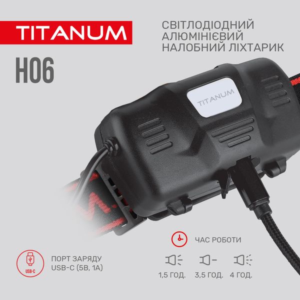 Налобний світлодіодний ліхтарик TITANUM TLF-H06 800Lm 6500K 27329_T фото