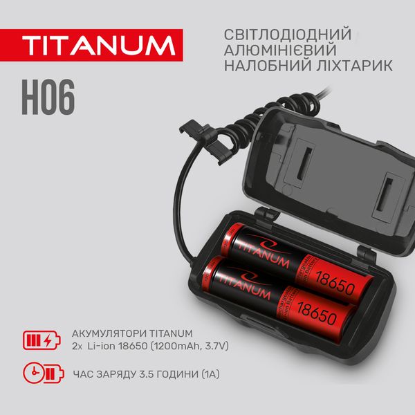 Налобний світлодіодний ліхтарик TITANUM TLF-H06 800Lm 6500K 27329_T фото