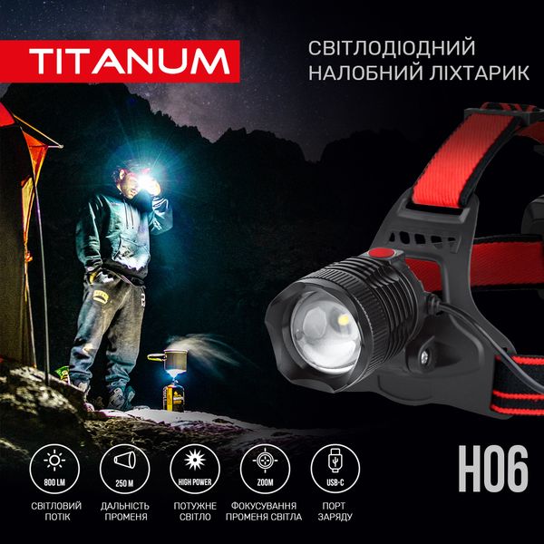 Налобний світлодіодний ліхтарик TITANUM TLF-H06 800Lm 6500K 27329_T фото