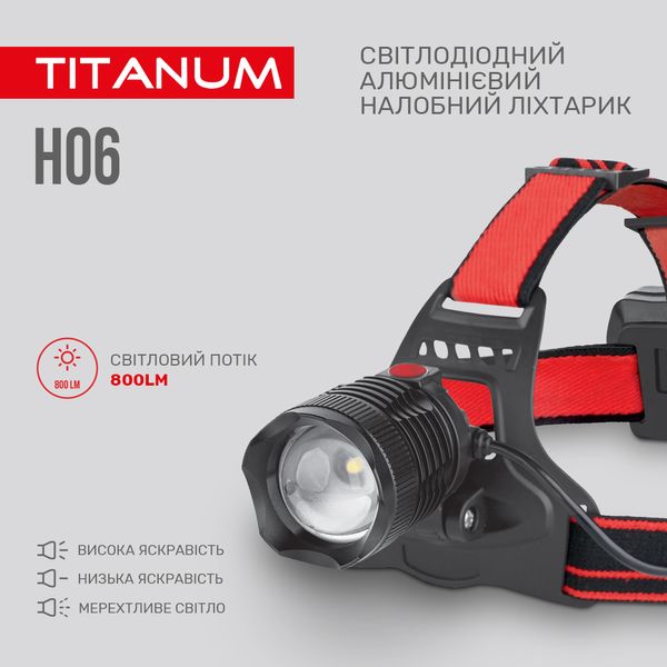 Налобний світлодіодний ліхтарик TITANUM TLF-H06 800Lm 6500K 27329_T фото