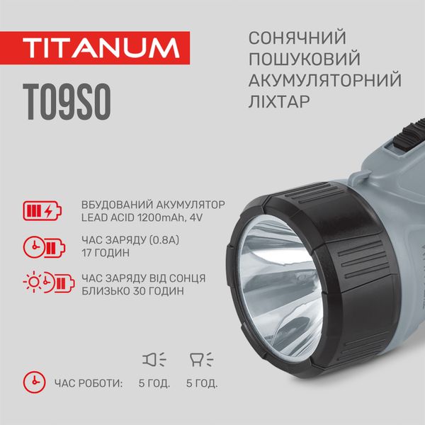 Портативный фонарик с солнечной батареей TITANUM TLF-T09SO 27415_T фото