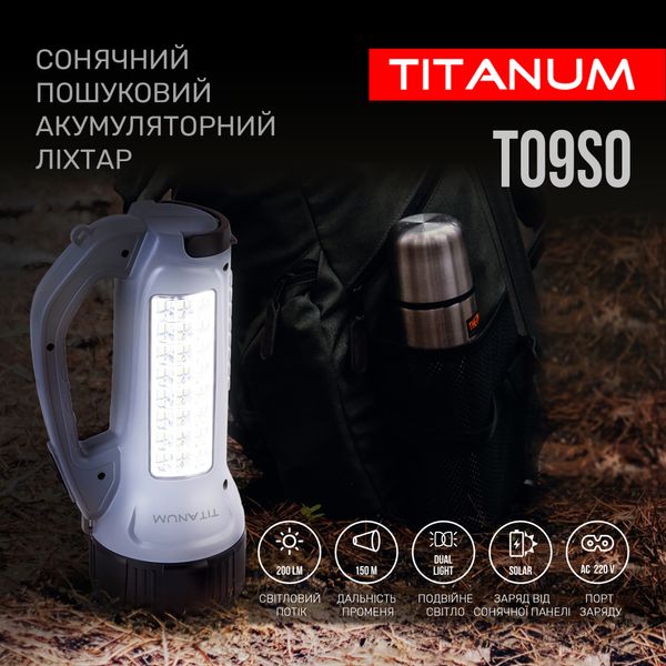 Портативный фонарик с солнечной батареей TITANUM TLF-T09SO 27415_T фото