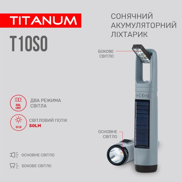 Портативный фонарик с солнечной батареей TITANUM TLF-T10SO 27416_T фото