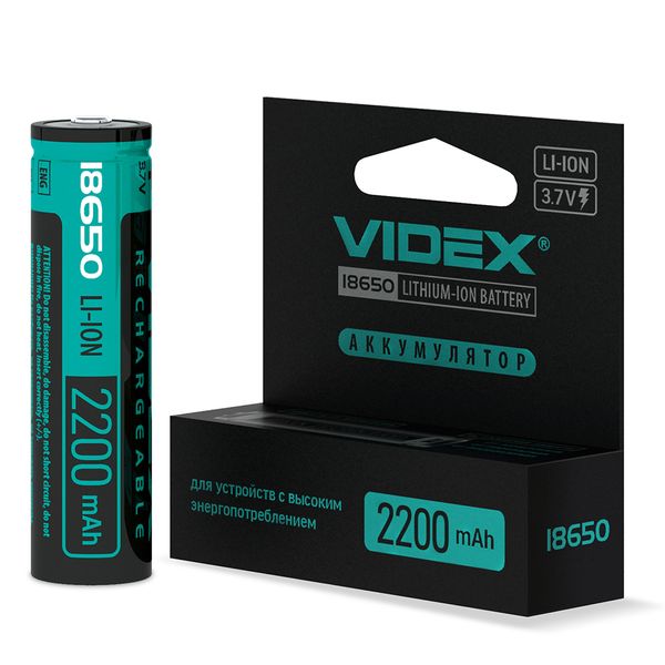 Аккумулятор Videx литий-ионный 18650-P (защита) 2200mAh 1шт 18650-P/2200/1CB фото