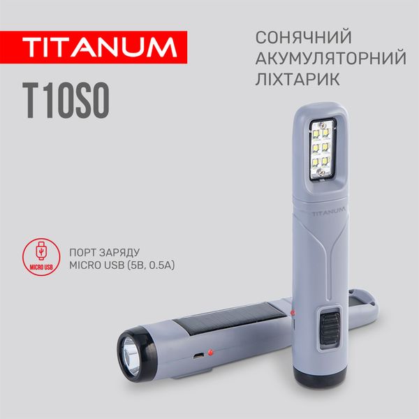 Портативный фонарик с солнечной батареей TITANUM TLF-T10SO 27416_T фото